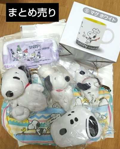 Peluche mascotte snoopy jouet - mascotte,