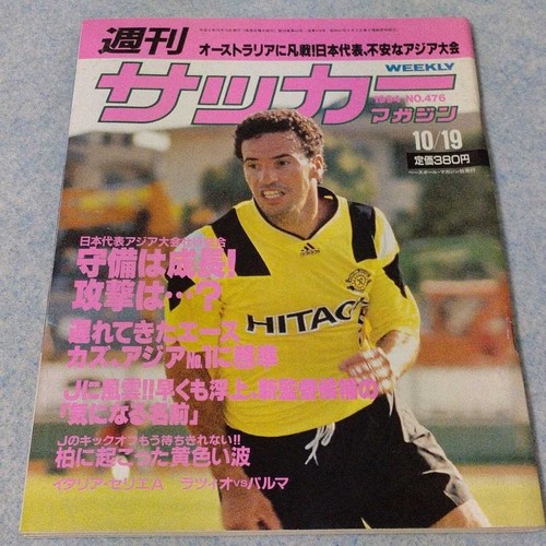 Weekly soccer magazine 476 - weekly,