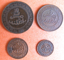 Maroc , 4 pièces de 1 Mouzouna – 2 , 5 et 10 Mouzounas 1321 – 1903 Birmingham
