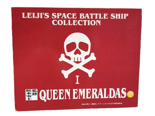 Leiji matsumoto space - leiji,