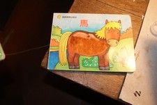 HISTOIRE  POUR ENFANT - EN