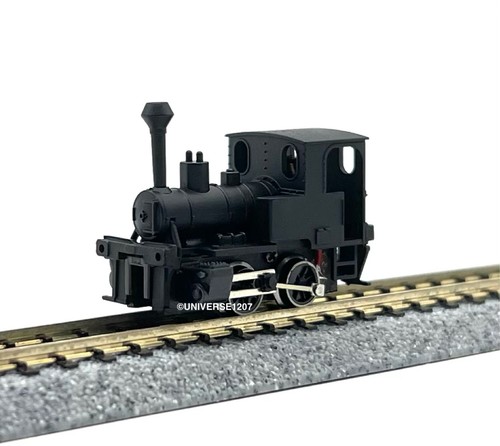 Locomotive vapeur miyazaki - à,