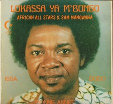 LOKASSA YA M'BONGO / AFRICAN ALL STARS "ISSA" AFRICAN LP 1983 DISC-ORIENT 0030