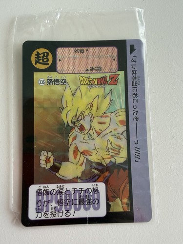 Dragon ball carddass hondan - carddass,
