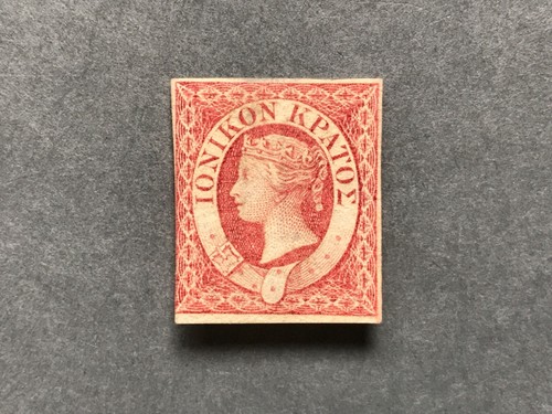 Stamp ionian islands - stamp, ionikon