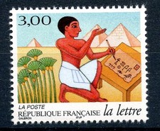 STAMP / TIMBRE FRANCE NEUF N°