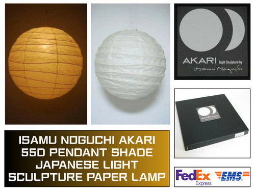 Isamu noguchi akari 55d - isamu,