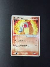 Entei EX Pokemon 2003 Magma Deck Kit Japanese 001/033 NM