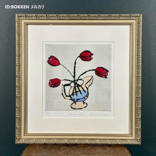 Richard spare vase parisien - "vase, parisien"