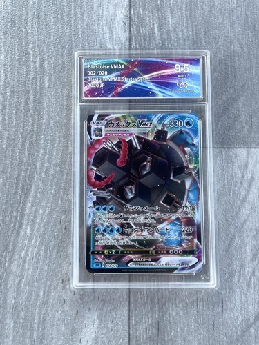 Carte pokémon tortank vmax - tortank,