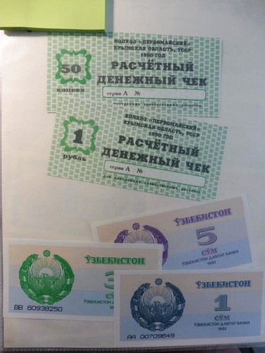 Lot ancien billet - lot,