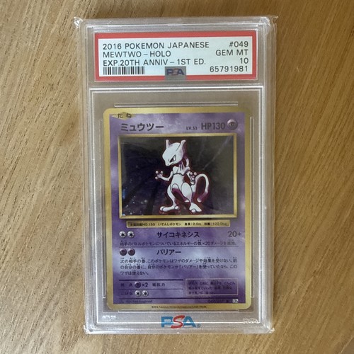2016 pokemon jpn extension - 2016,