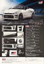 Catalogue accessoires et
