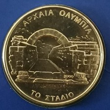 500 DRACHMES 2000 STADE
