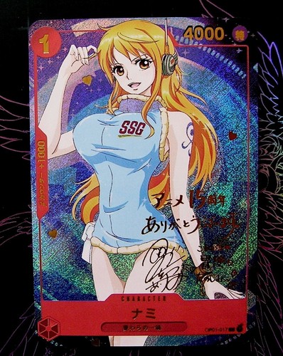 édition limitée nami - limitée, one
