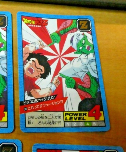 Dragon ball dbz - ball, z