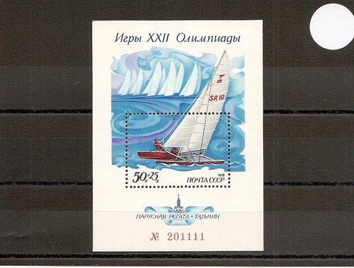 Russia 1978 sg4825ms - russia,