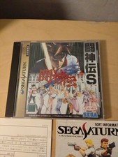 Toshinden S Sega Saturn Jap