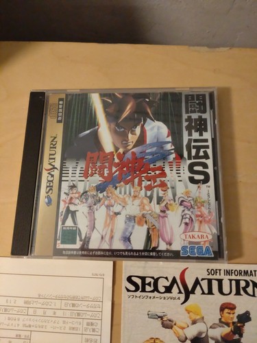 Toshinden sega saturn jap - sega,