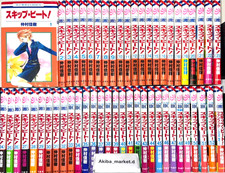 Skip Beat ! Vol. 1-52 + fan