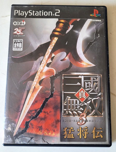 Shin sangoku musou - musou, mushouden