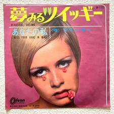 Disque vinyle Twiggy Beautiful