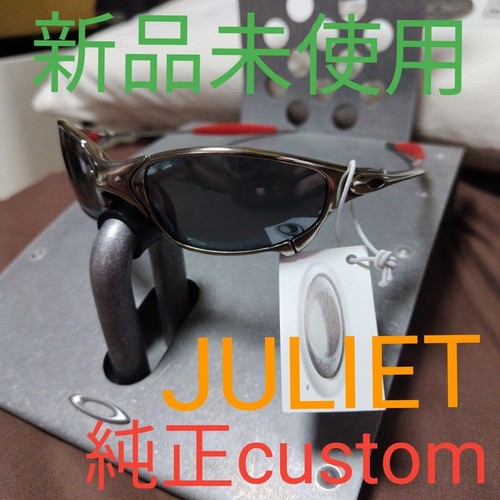 Custom oakley juliet verres - juliet,