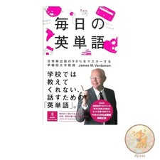 Vocabulaire anglais quotidien