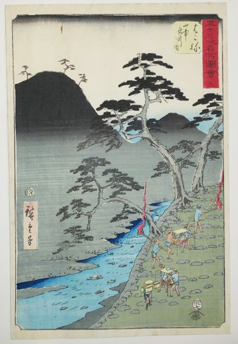 Hiroshige ando hakone - hiroshige, "hakone
