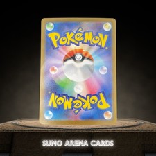 Mega Lucario ex MUR 092/063