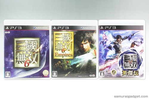 Dynasty warriors empires - dynasty, &