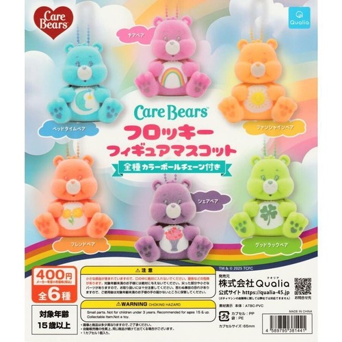 Carebears care bear - carebears,