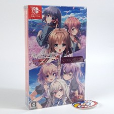 Sono Hi no Kemono ni wa + Tsumi no Hikari Rendezvous [Bundle Pack] Switch Japan 