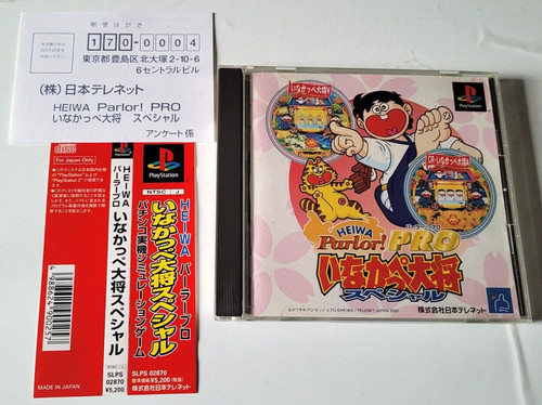 Heiwa parlor pro inakappe - parlor!,