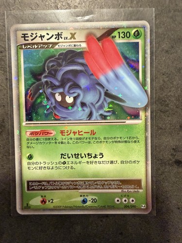 Pokemon card carte tangrowth - pokemon,