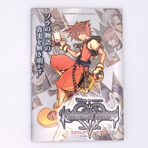 Kingdom hearts chain - kingdom,