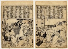 UW    Paire d'estampes