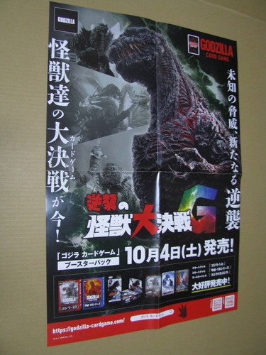 Affiche promotionnelle