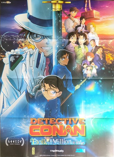 Affiche cinéma détective - affiche,