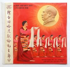 DROLMA Chairman Mao sung by Tibetan women communist china 1967 M-799 10" LP