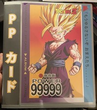 Carte Classeur Albums Dragon