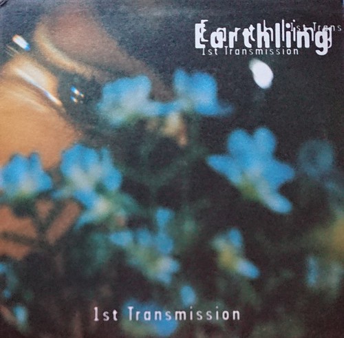 Earthling 1st transmission - 1st,