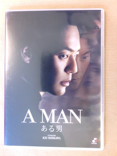 Dvd film japonais man - dvd,