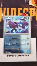 KYOGRE 034/132 - NEUF - HOLO REVERSE - ME01 - CARTE POKEMON