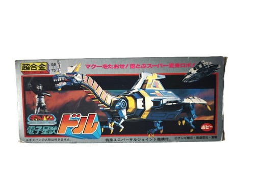 Popy or space sheriff - space,
