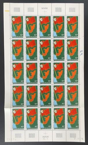 Congo 1973 184 - 1973, yt