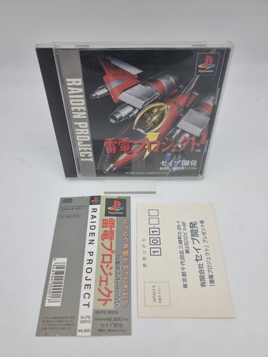 Raiden project psx - project, ps1