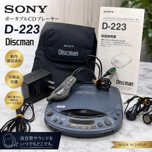 Lecteur portable sony 223 - lecteur, d-223