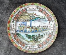 Antique Chinese Porcelain