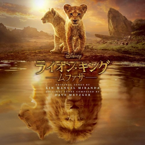 Walt disney records the lion - records,